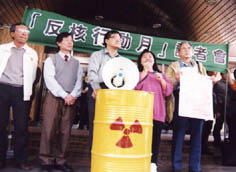 反核行動聯盟於台電大樓前召開記者會