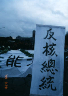 88032809.jpg (15570 bytes)
