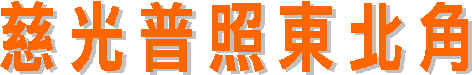 wpe2.jpg (10214 bytes)
