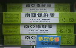 nanyafoodwrap.jpg