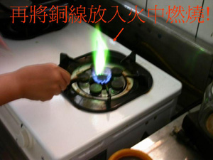 s-fire-turn-to-green.jpg