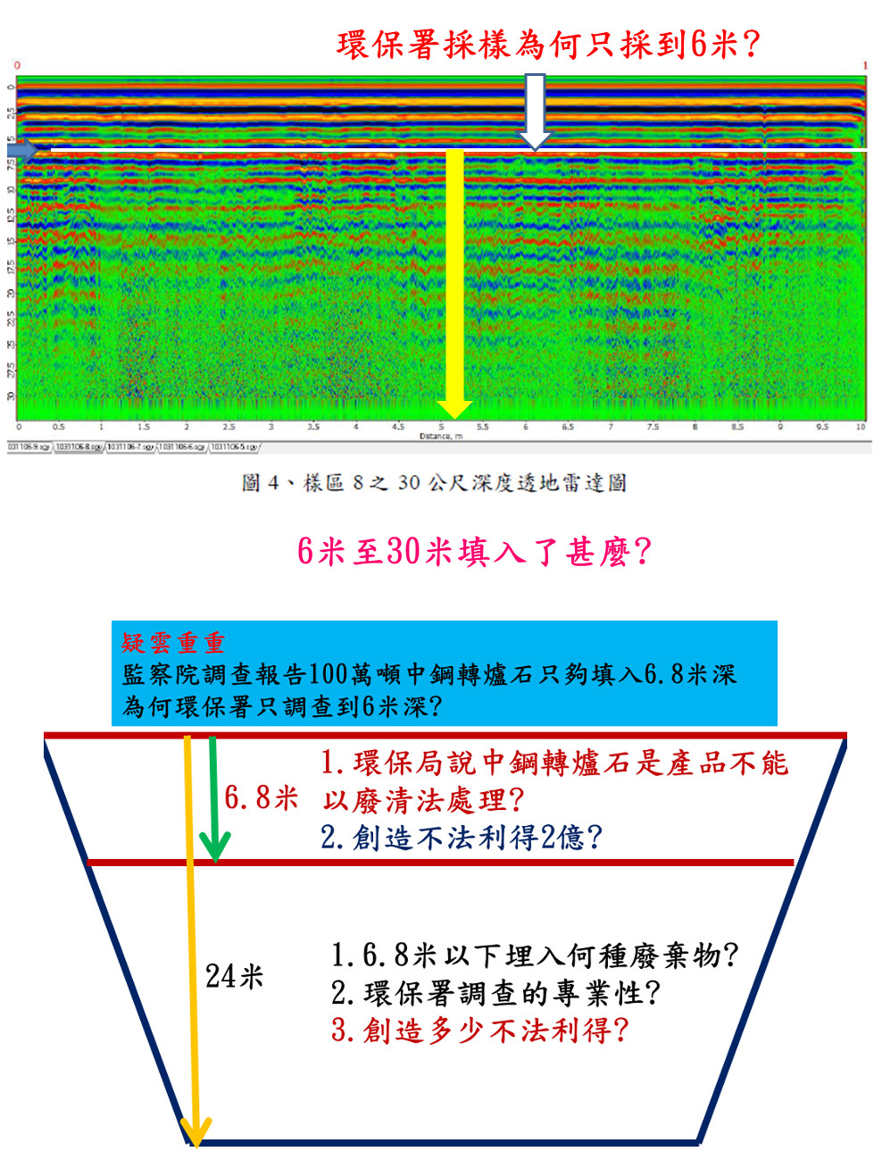 20150721chisan04.jpg