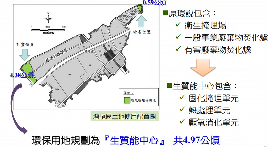 20170930bioenergy_center.jpg