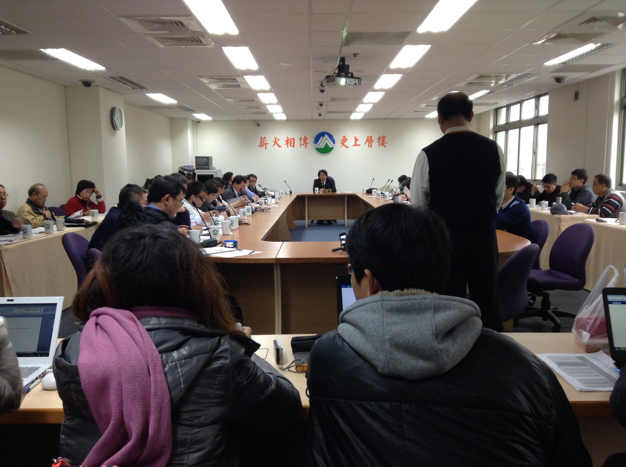 20131230meeting.jpg