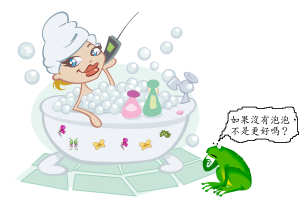 20170420bath-with-frog