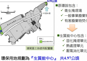 20170930bioenergy_center