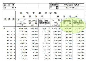 20171124fig19