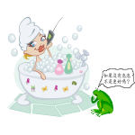 20170420bath-with-frog