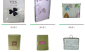 20220629-pillow-bag.png 