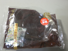 蔓越莓烤甜甜圈