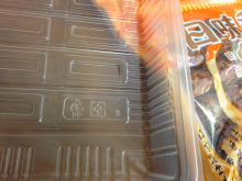 北港日味香產品