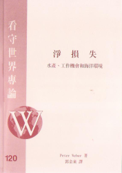 B013封面 B013