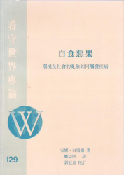 B002封面 B002