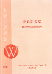 B003封面 B003