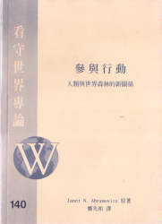 B008封面 B008