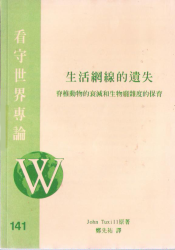 B009封面 B009