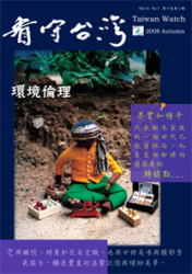 V10N3封面 V10N3