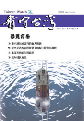 V11N3封面 V11N3