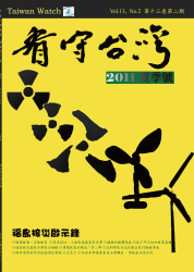 V13N2封面 V13N2