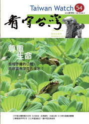 V14N2封面 V14N2