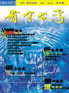 V1N4封面 V1N4