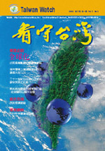 V3N1封面 V3N1