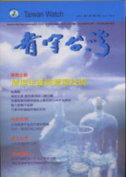 V3N3封面 V3N3