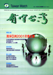 V3N4封面 V3N4