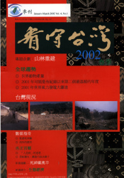 V4N1封面 V4N1