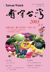 V5N1封面 V5N1