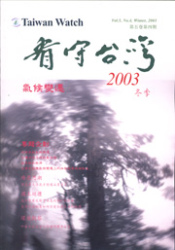 V5N4封面 V5N4