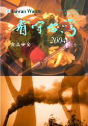 V6N3封面 V6N3