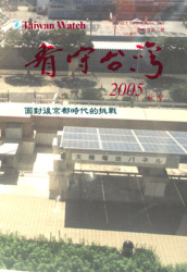 V7N3封面 V7N3