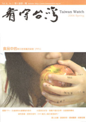 V8N1封面 V8N1