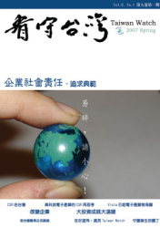 V9N1封面 V9N1