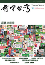 V9N3封面 V9N3